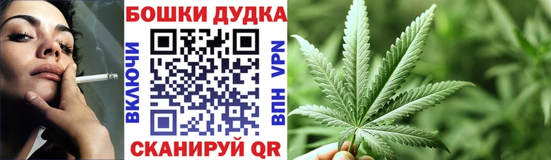 Наркошоп купить Cocaine  Alpha-PVP  КЕТАМИН  Каннабис  ГЕРОИН  Псилоцибиновые грибы  ГАШ  Меф мяу мяу  Амфетамин  Бор