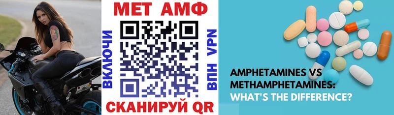 АМФ 97%  Купить  Бор 