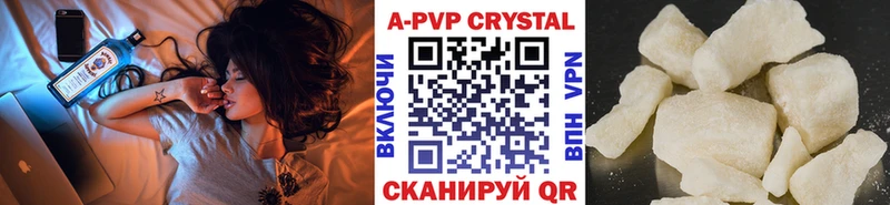 Купить закладки  Бор  Альфа ПВП СК КРИС 