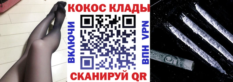 Купить где  Бор  Cocaine 97% 