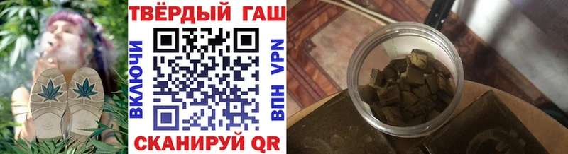 Гашиш гарик  Купить закладки  Бор 