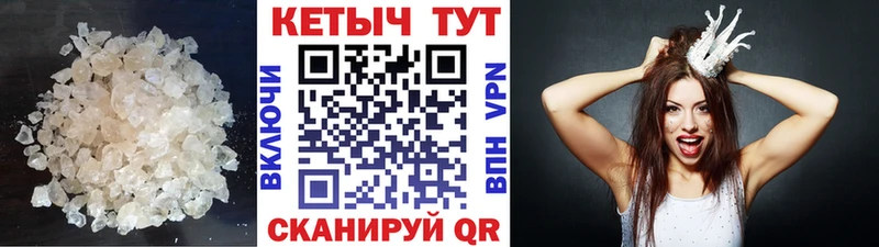 Кетамин ketamine  Купить где  Бор 