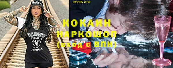 прущий лед Кулебаки
