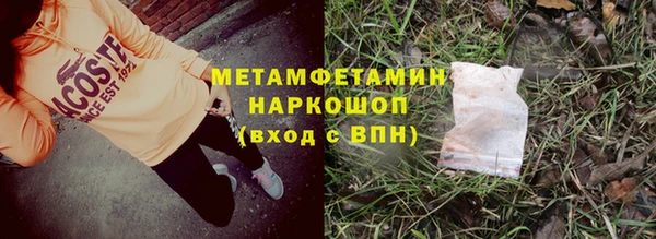 кокс Куйбышев