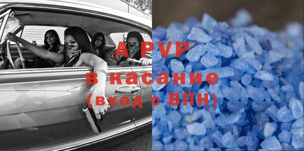 apvp Кукмор