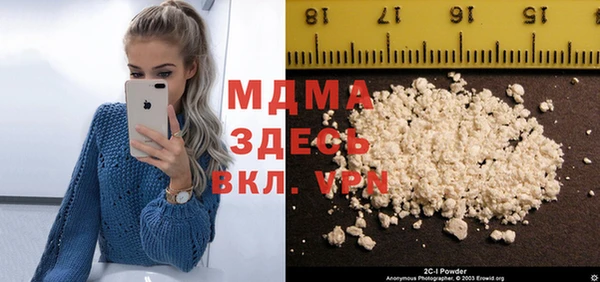 кокс Куйбышев
