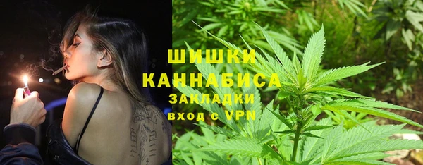 мяу мяу кристалл Краснослободск