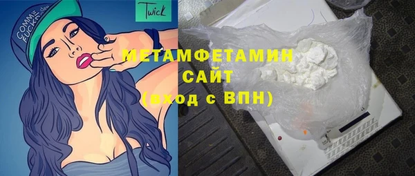 кокс Куйбышев