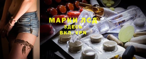 прущий лед Красноперекопск