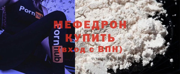 кокс Куйбышев