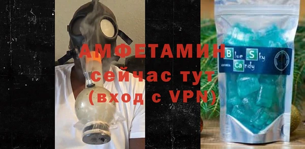 кокс Куйбышев