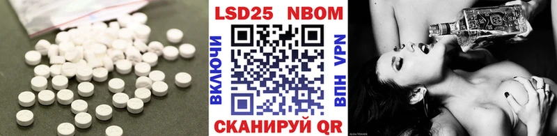 Лсд 25 экстази ecstasy  Купить закладки  Бор 