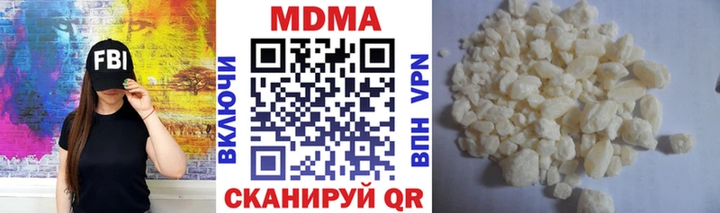 Купить  Бор  МДМА кристаллы 