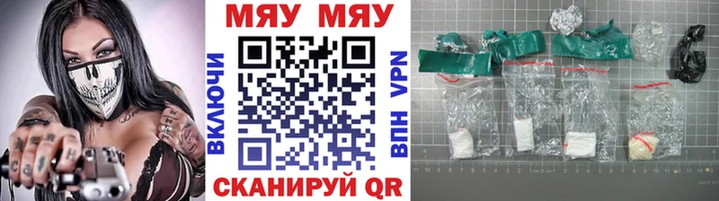 Купить закладки  Бор  МЯУ-МЯУ 4 MMC 
