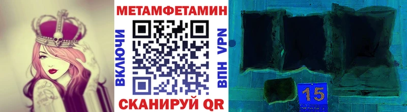 Первитин витя  Купить где  Бор 