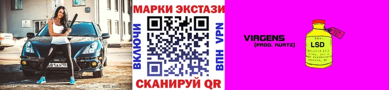 Купить  Бор  Марки NBOMe 1,5мг 