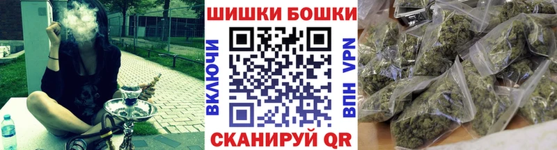 Купить закладки  Бор  Шишки марихуана план 